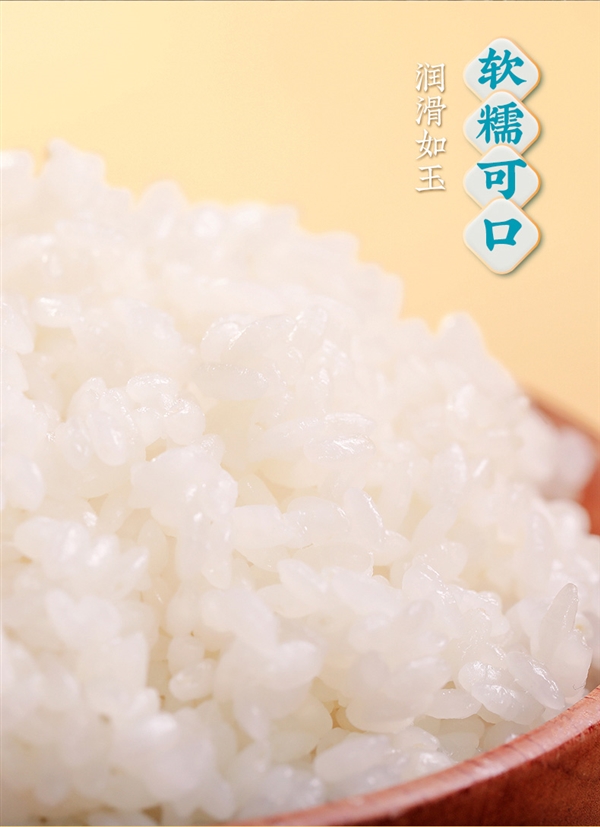 年度新米：隆平農(nóng)場(chǎng)東北晶米10斤39.9元發(fā)車(chē)（蒸煮都好吃）