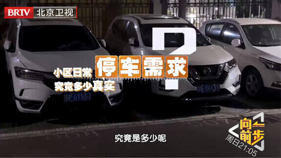 《向前一步》疏解住宅小區(qū)現(xiàn)實(shí)困頓，助力居民“易”生活夙愿