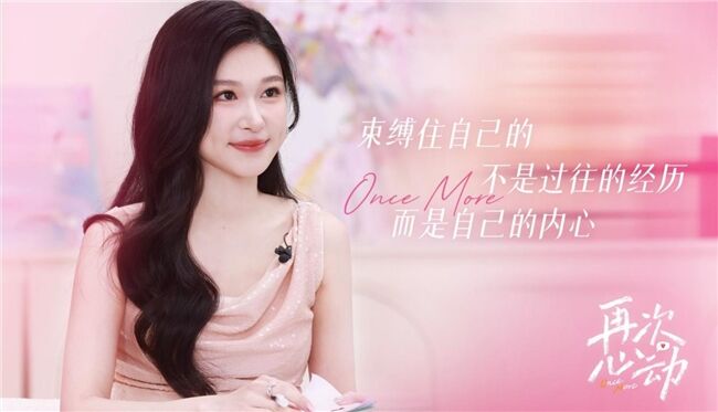 芒果新綜完結(jié)，離異青年再逢心動(dòng)