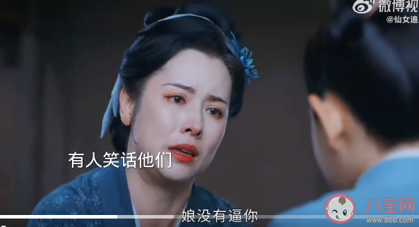 《惜花芷》禮哥是誰(shuí)的孩子 秦姨娘和禮哥什么關(guān)系