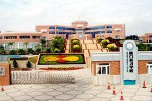 廈門(mén)十大私立高中排行