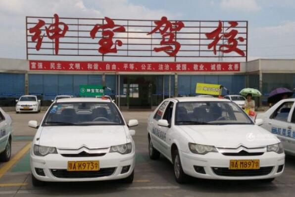 武漢駕校排名前十 紳寶駕校第一，第九專為大學(xué)生服務(wù)