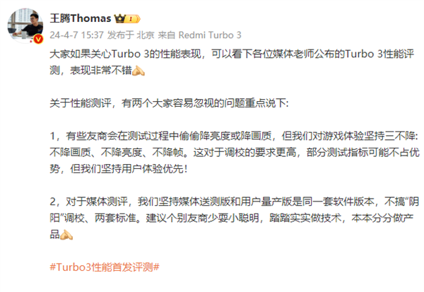 小米、一加“打”起來了！一個(gè)說耍小聰明 一個(gè)說營銷玩噱頭