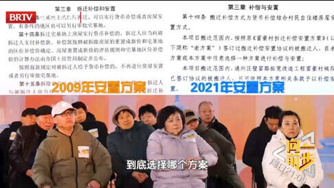 《向前一步》疏解住宅小區(qū)現(xiàn)實困頓，助力居民“易”生活夙愿