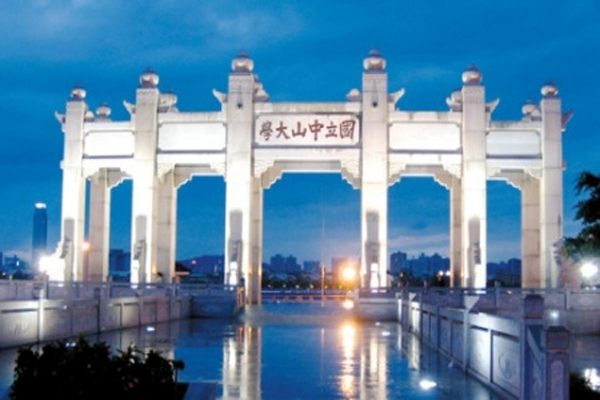 中國(guó)商學(xué)院排名 南開(kāi)大學(xué)排名第6名，第一名是它當(dāng)之無(wú)愧