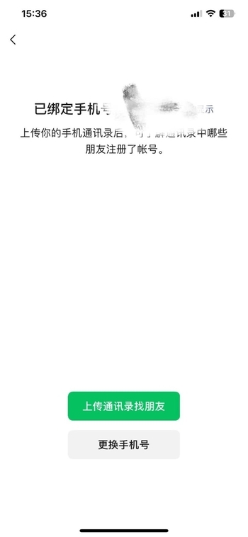 注銷手機(jī)號需謹(jǐn)慎：用戶務(wù)必留意這些細(xì)節(jié)