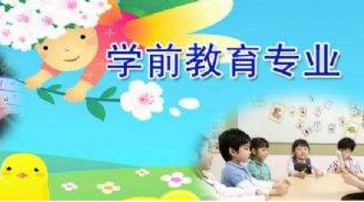 女生學(xué)什么專業(yè)吃香？女生十大易就業(yè)專業(yè)  