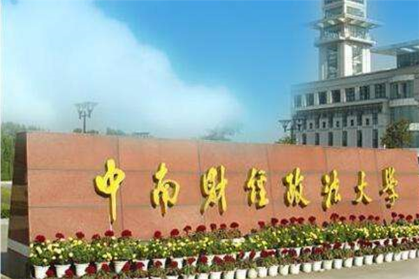 武漢211大學(xué)有哪些？2019武漢211大學(xué)名單排名榜 (7所)