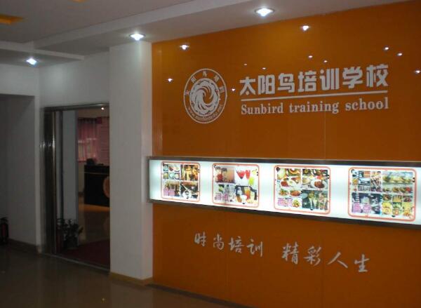 西餐學(xué)校十大排名，選這些讓就業(yè)道路更順暢！