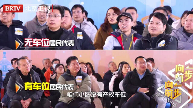 《向前一步》疏解住宅小區(qū)現(xiàn)實困頓，助力居民“易”生活夙愿