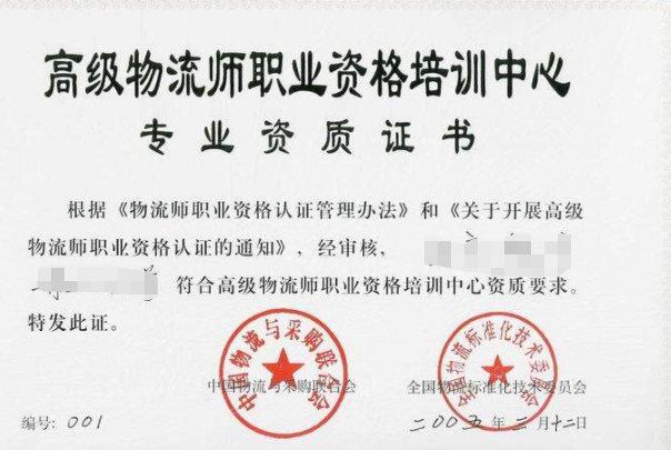 十大沒(méi)用的證書(shū)排行榜：一定要看，避免考完后悔