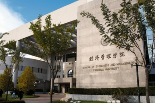 中國(guó)商學(xué)院排名 南開(kāi)大學(xué)排名第6名，第一名是它當(dāng)之無(wú)愧