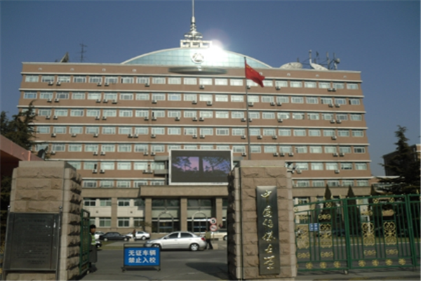 全國十大電競學院排名：南廣電競學院上榜，第五竟是體育學院