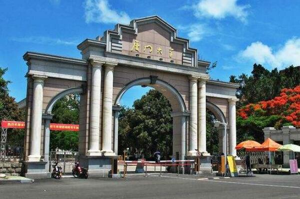 福建十大最好大學 福建工程學院上榜，廈門大學超高福州大學