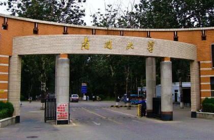 國內(nèi)金融專業(yè)排名前十的大學(xué)，金融專業(yè)大學(xué)排行榜