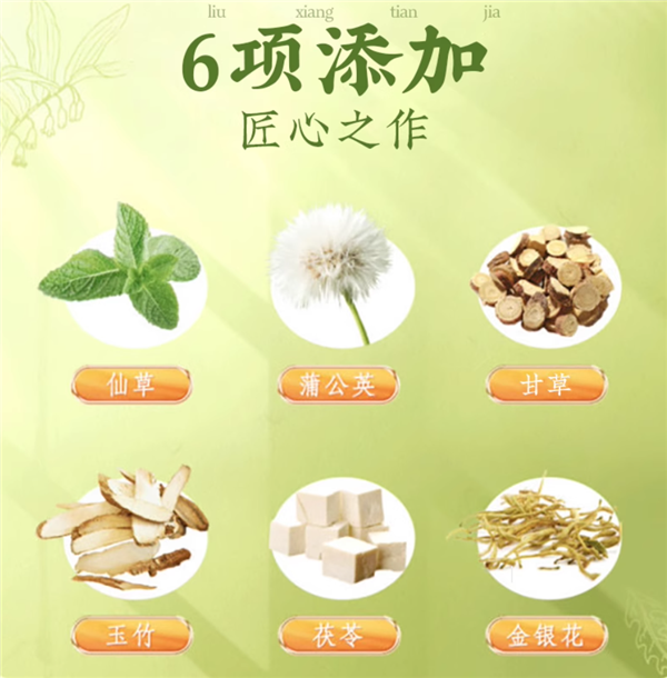 滋陰潤燥 涼血解毒！徐福記紅豆龜苓膏大促：10.9元包郵