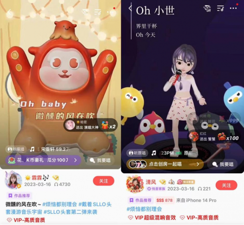 宋亞軒新單上線全民K歌，“智能和聲”助你Song走《失戀循環(huán)》