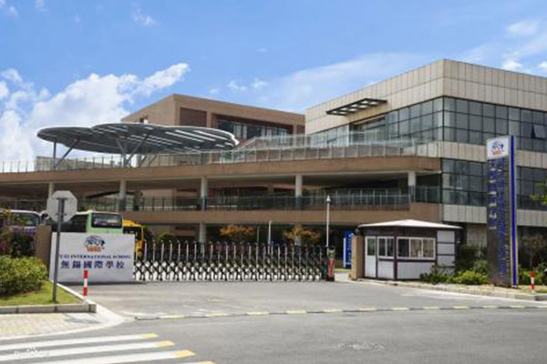 無(wú)錫市十大私立高中排名