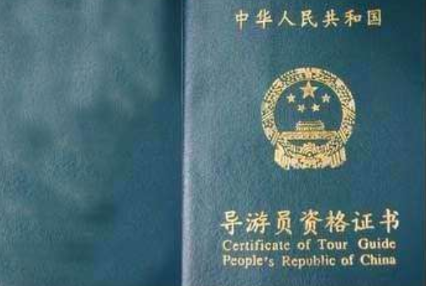 十大沒(méi)用的證書(shū)排行榜：一定要看，避免考完后悔