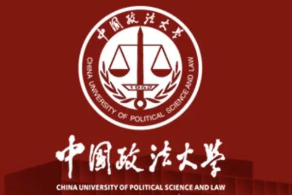 政法大學(xué)排名五院四系，中國(guó)政法大學(xué)第一，多所都是建校六十年以上