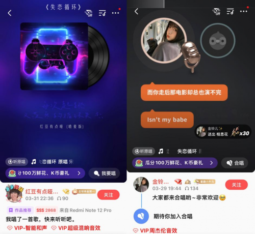 宋亞軒新單上線全民K歌，“智能和聲”助你Song走《失戀循環(huán)》