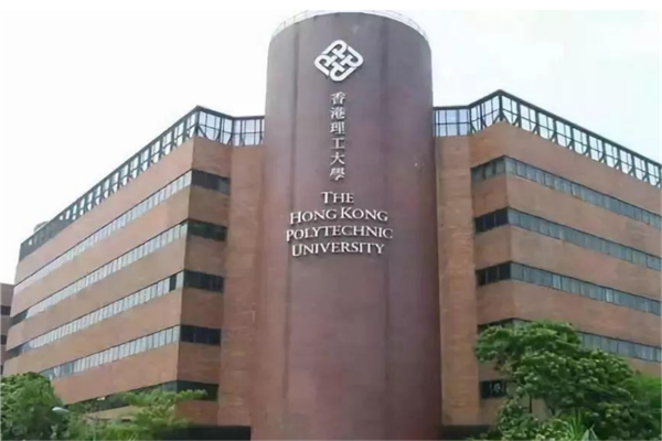 香港十所大學排名 香港公開大學上榜 第六創(chuàng)辦于百年前