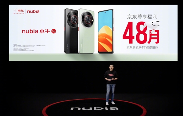 百元手機之光！799元nubia小牛發(fā)布：5G、一億像素