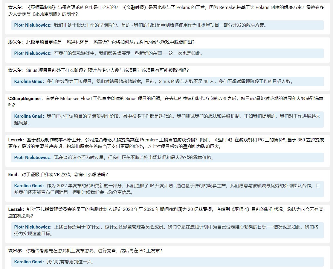 CDPR調(diào)侃育碧：我們未來的游戲?qū)⑹?A級(jí)