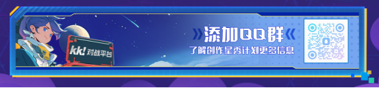 你做游戲，我出錢！Y3編輯器“創(chuàng)作星秀計(jì)劃”正式開啟！