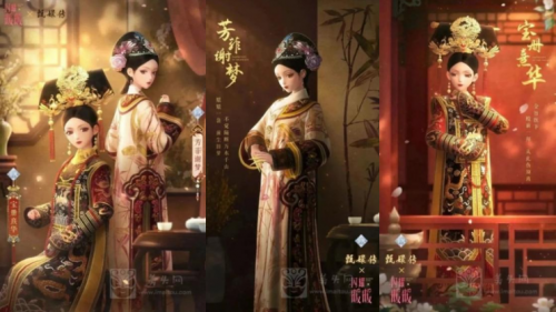 樂(lè)視《甄嬛傳》亮相深圳國(guó)際授權(quán)展，開(kāi)啟IP跨界合作新篇章