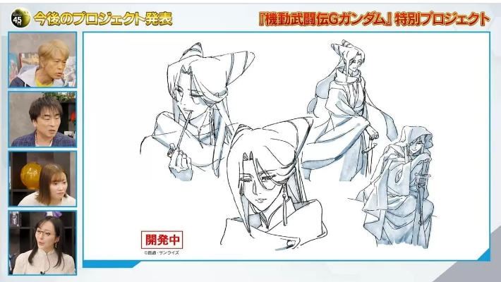 經(jīng)典《機(jī)動武斗傳G高達(dá)》30周年紀(jì)念全新策劃公開