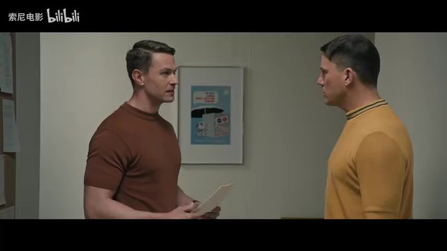 電影《登月大計劃》首支預(yù)告 7月12日正式上映