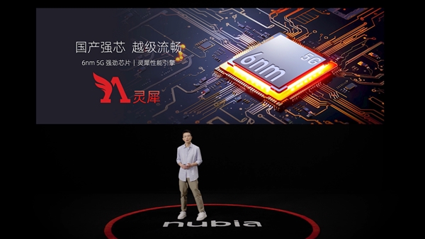 百元手機之光！799元nubia小牛發(fā)布：5G、一億像素