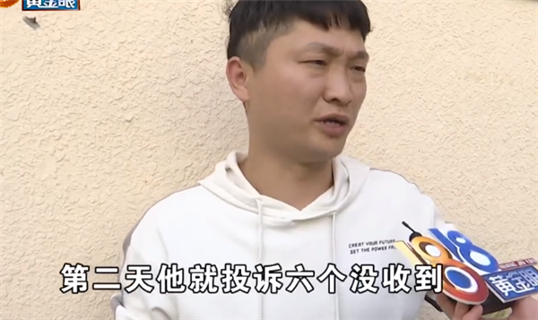 快遞員沒送貨上門收到六個投訴 上門是不可能的：你愿送上門還是放驛站！