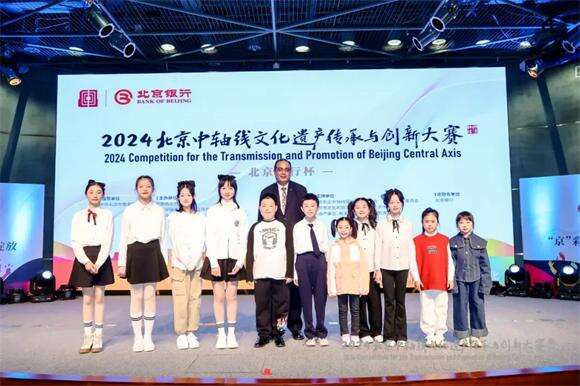 小熊樂團(tuán)登臺(tái)首都博物館，為北京中軸線文化遺產(chǎn)傳承與創(chuàng)新助力