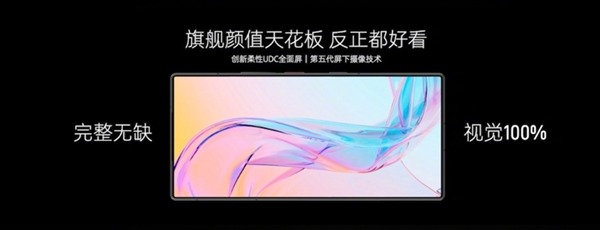具辨識度的影像旗艦！努比亞Z60 Ultra攝影師版亮相