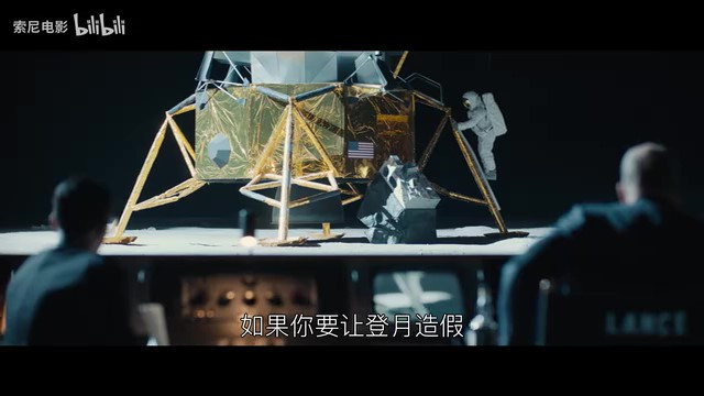 電影《登月大計劃》首支預(yù)告 7月12日正式上映