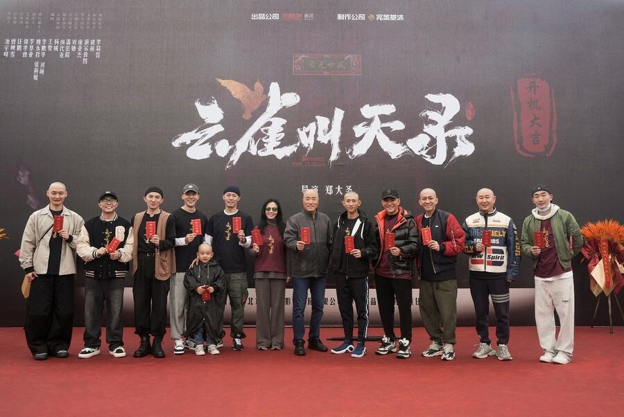 江湖傳奇劇《云雀叫天錄》開機 亂世少年一生求索終成一代大師