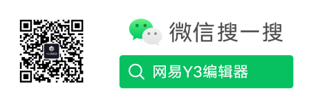 你做游戲，我出錢！Y3編輯器“創(chuàng)作星秀計(jì)劃”正式開啟！