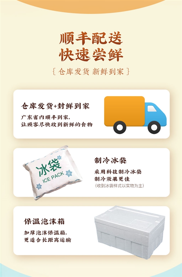 無(wú)門(mén)檻做美食！早茶老牌陶陶居蝦餃、糯米雞發(fā)車(chē)：9.9元/套