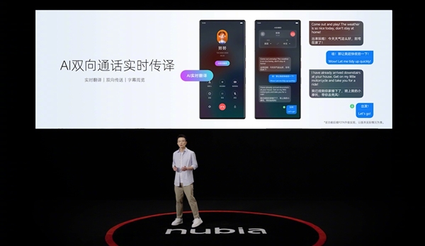 努比亞影像王者！努比亞Z60 Ultra攝影師版發(fā)布：4299元