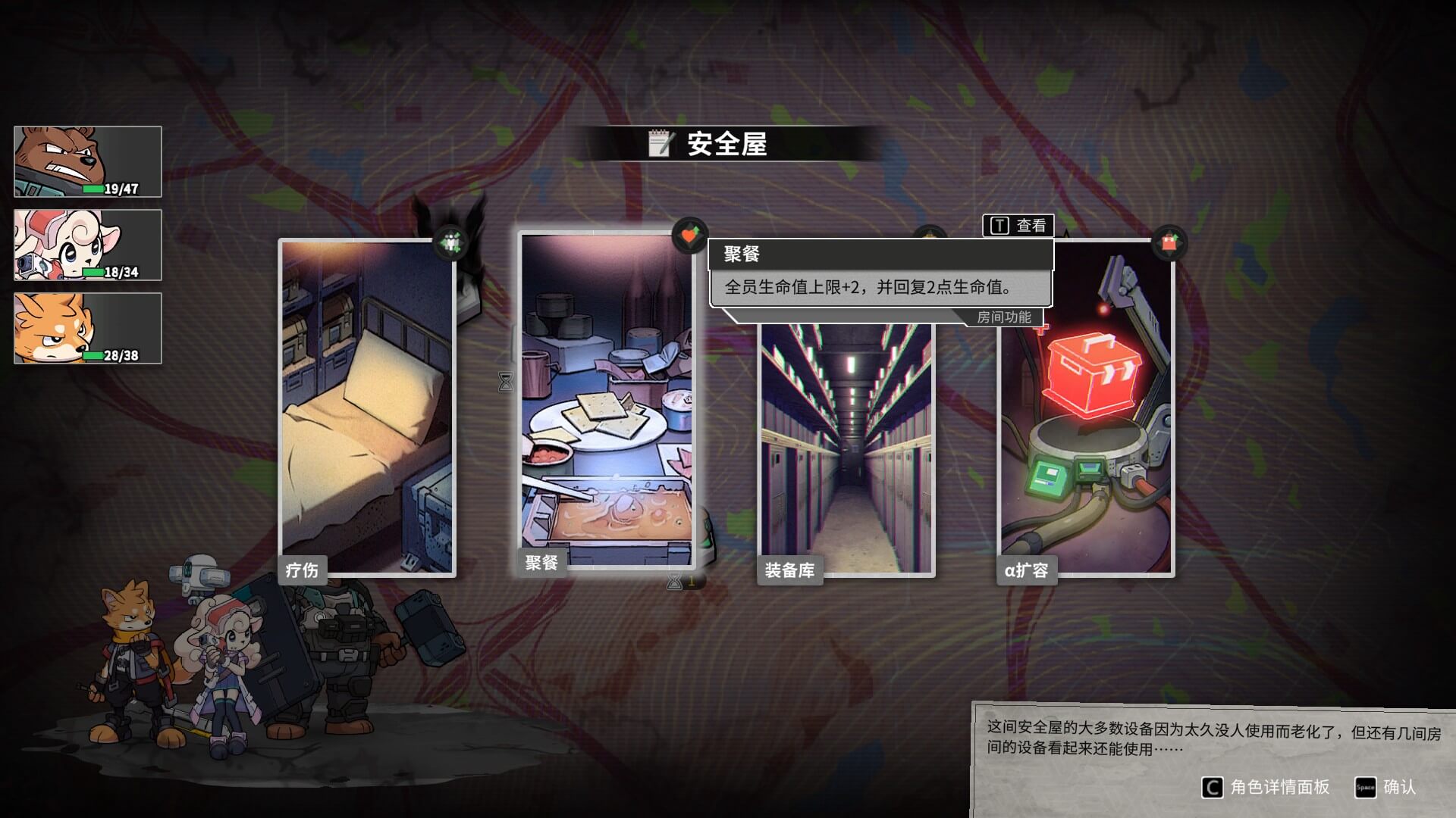 首周特惠58.5元！回合制肉鴿《異界失控》4月12日發(fā)售