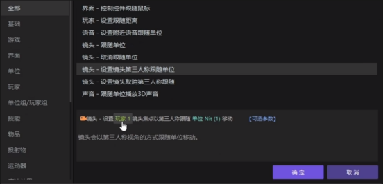 遍地大神的游戲時(shí)代 從編輯器發(fā)展史看UGC進(jìn)化-網(wǎng)易Y3編輯器