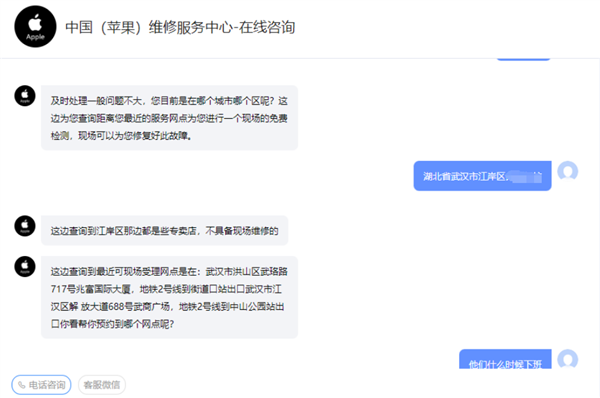 7000元的iPhone手機 維修費高達14000元！終倒賠2300元