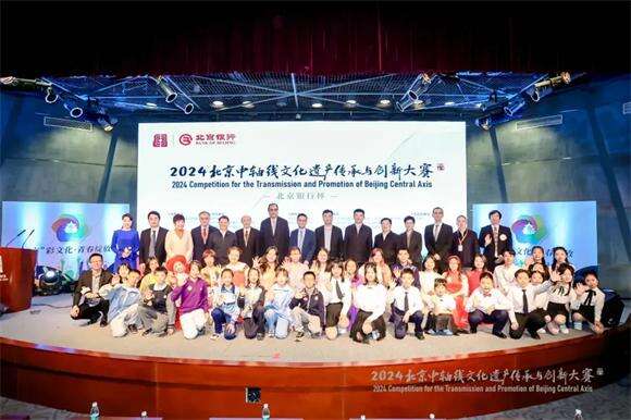 小熊樂團(tuán)登臺(tái)首都博物館，為北京中軸線文化遺產(chǎn)傳承與創(chuàng)新助力