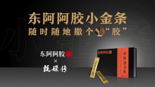 樂(lè)視《甄嬛傳》亮相深圳國(guó)際授權(quán)展，開(kāi)啟IP跨界合作新篇章