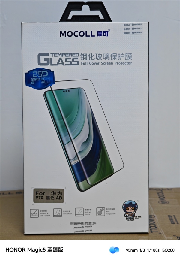 發(fā)布倒計(jì)時(shí)！華為P70全系鋼化膜到貨：四款機(jī)型確認(rèn)