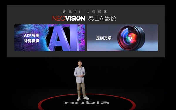 努比亞影像王者！努比亞Z60 Ultra攝影師版發(fā)布：4299元