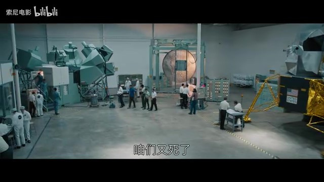 電影《登月大計劃》首支預(yù)告 7月12日正式上映