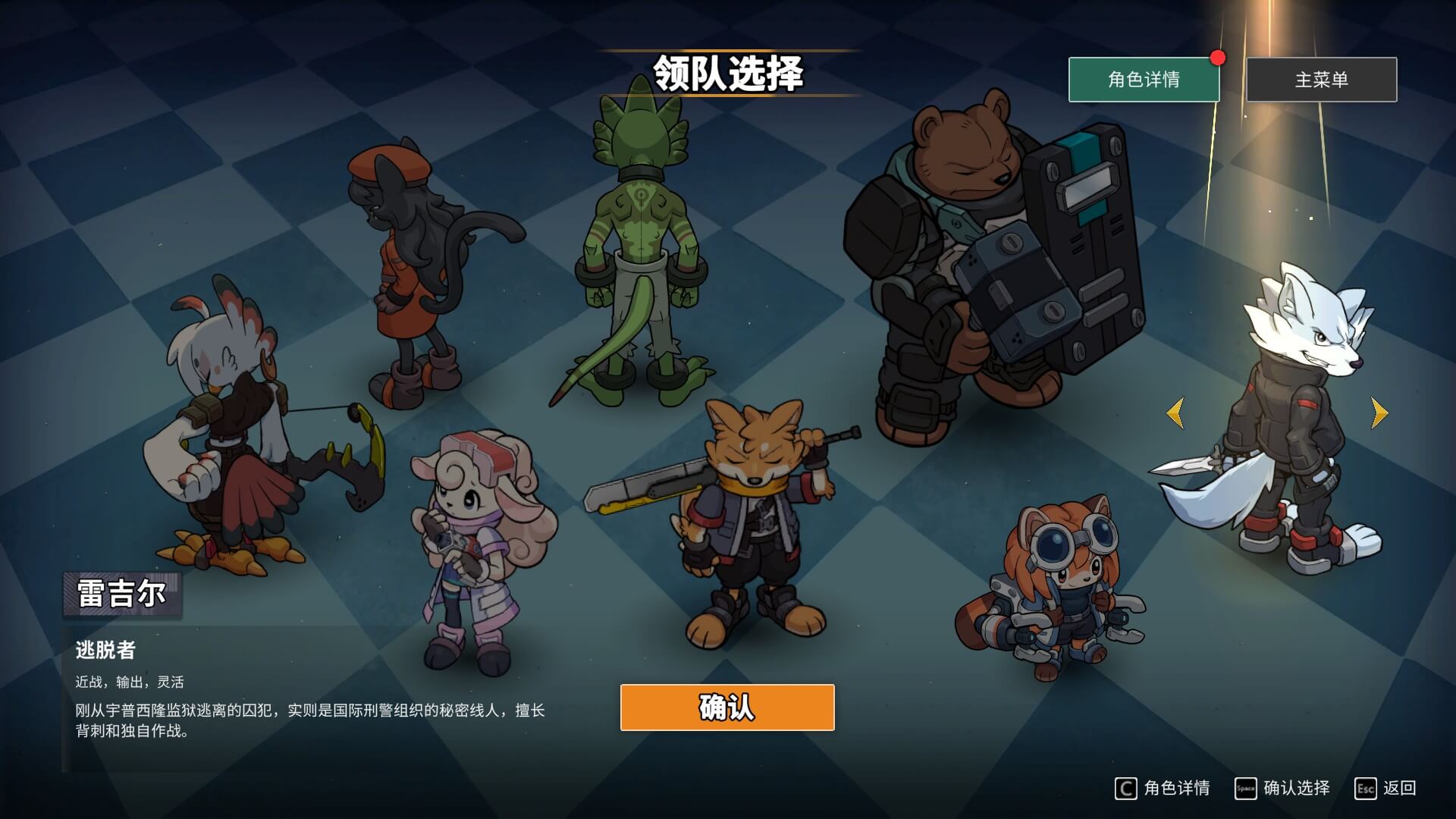 首周特惠58.5元！回合制肉鴿《異界失控》4月12日發(fā)售